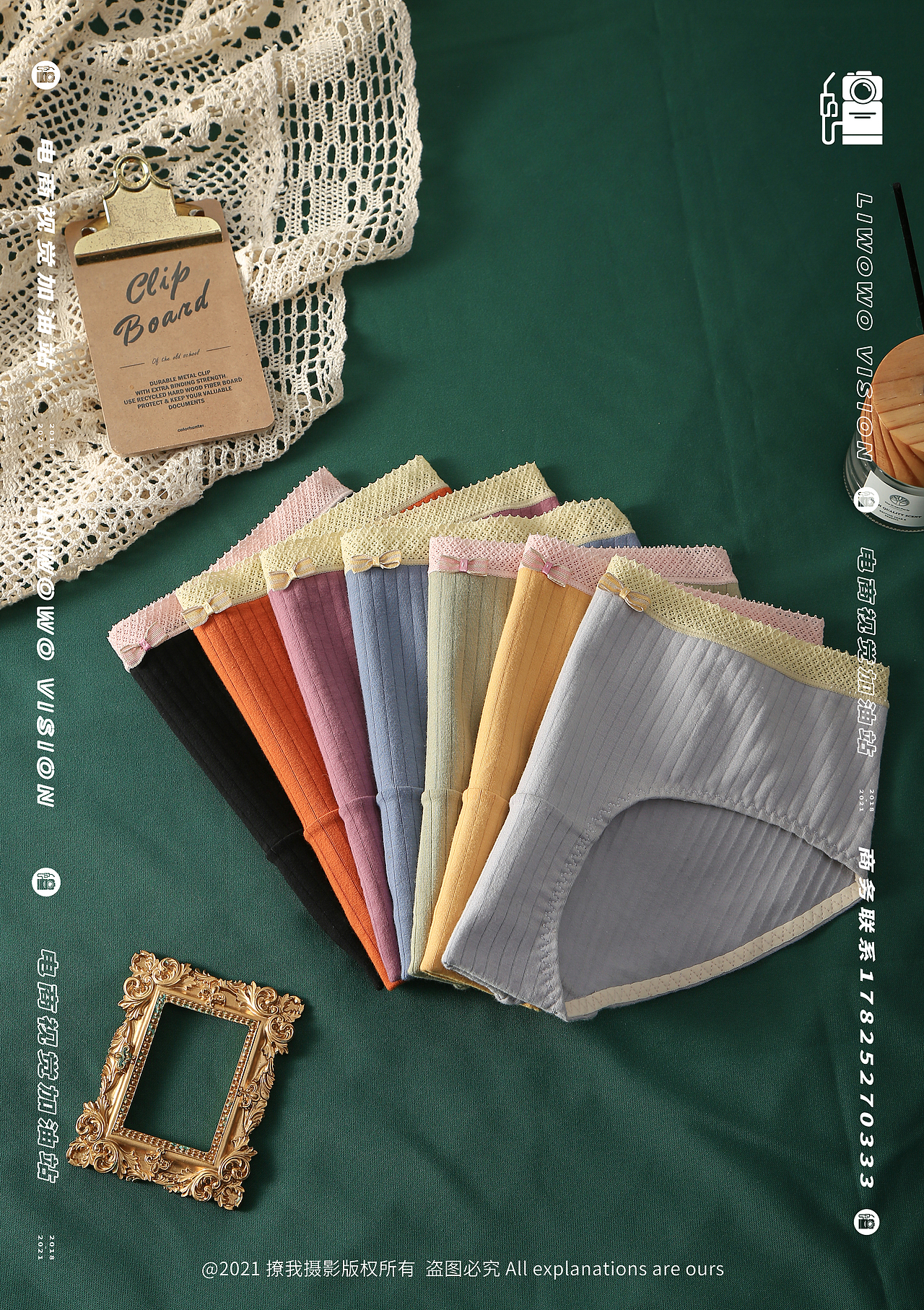 贴身衣物 | 电商摄影 x 女士内裤 x LIAOWO VISION（图ZMjk3OTc3NjU2） - 产品摄影 - 站酷设计师撩我视觉原创素材 - 站酷ZCOOL