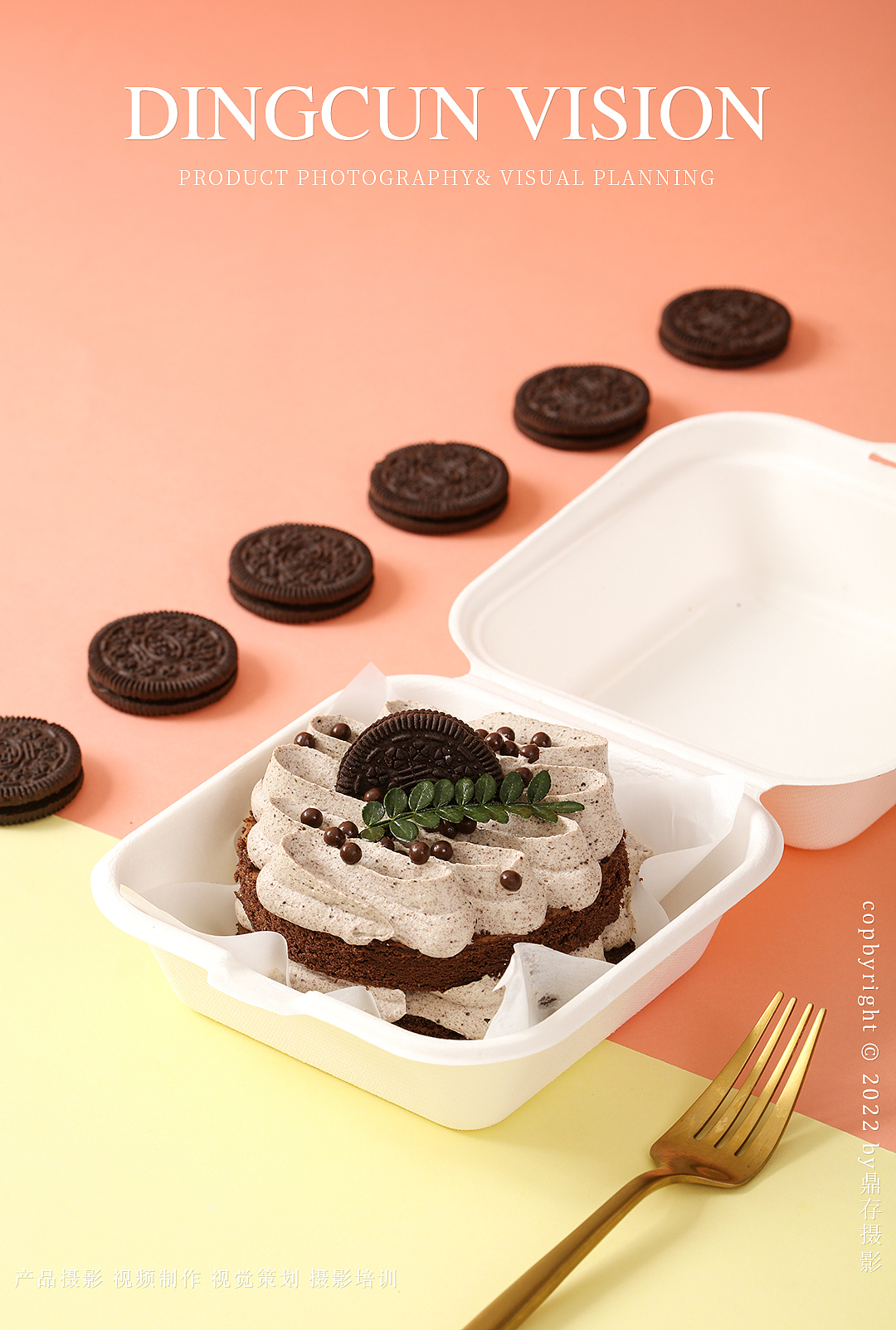 蛋糕、面包摄影/冷冻速食产品摄影/合肥鼎存摄影（图ZMzQ3MzcwNjM2） - 产品摄影 - 站酷设计师鼎存商业摄影原创素材 - 站酷ZCOOL