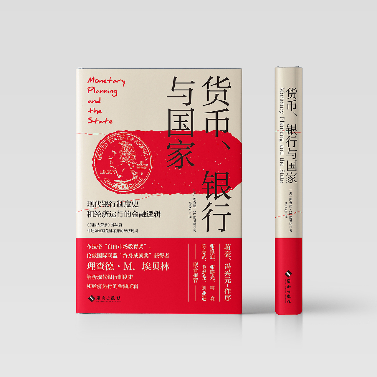 书籍封面设计（10）（图ZMzM0NDM0Nzcy） - 书籍/画册 - 站酷设计师战歌小树原创素材 - 站酷ZCOOL