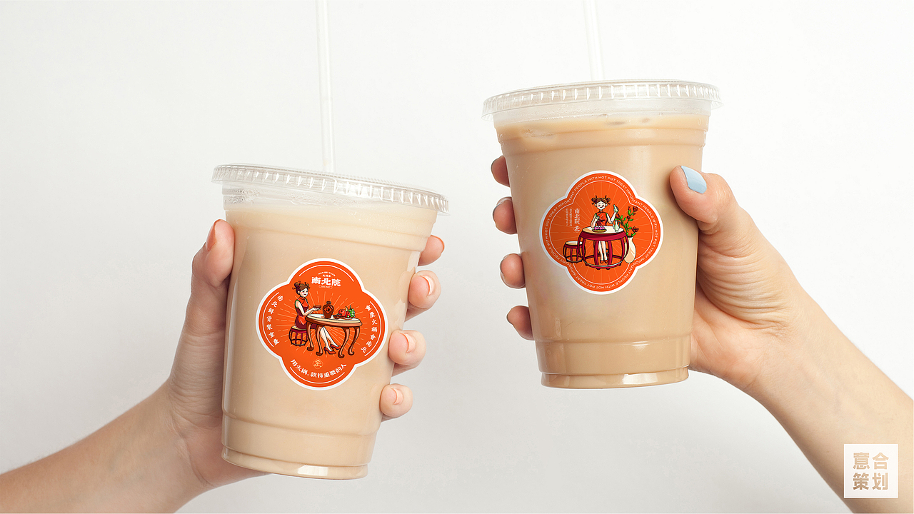 南北院——火锅集 天南地北一家亲