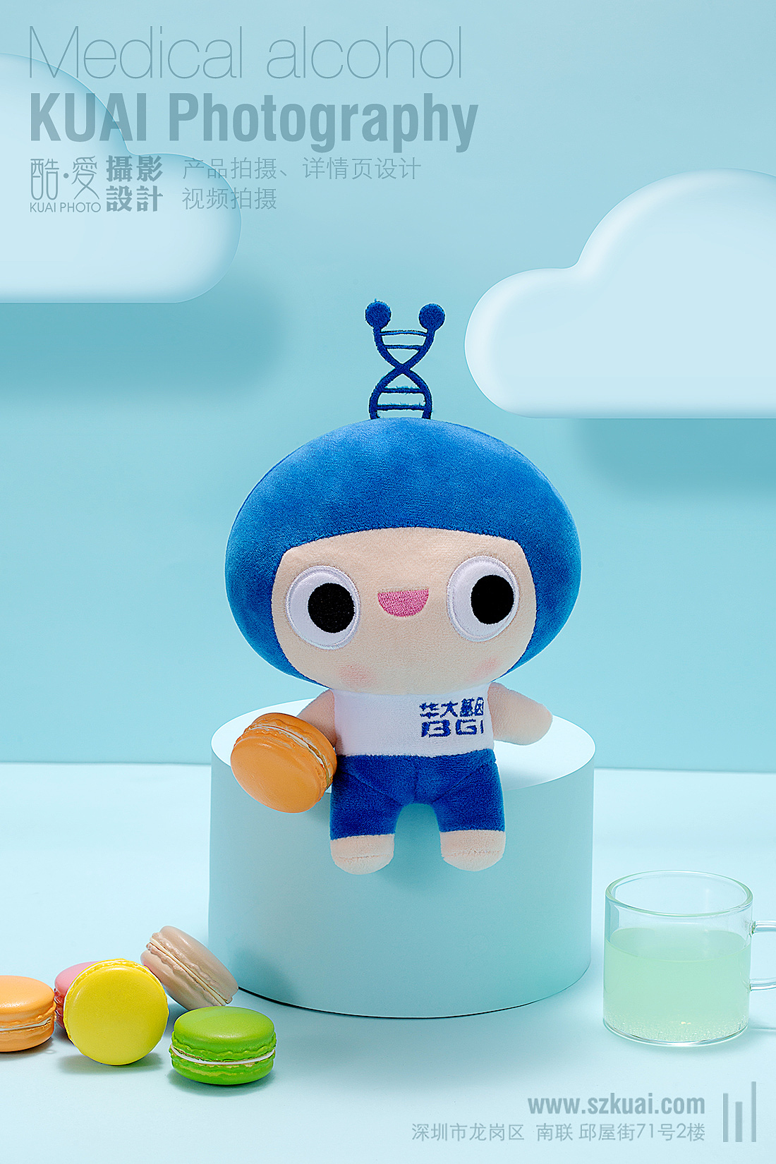 华大基因医疗防护产品酒精图片拍摄深圳产品摄影公司