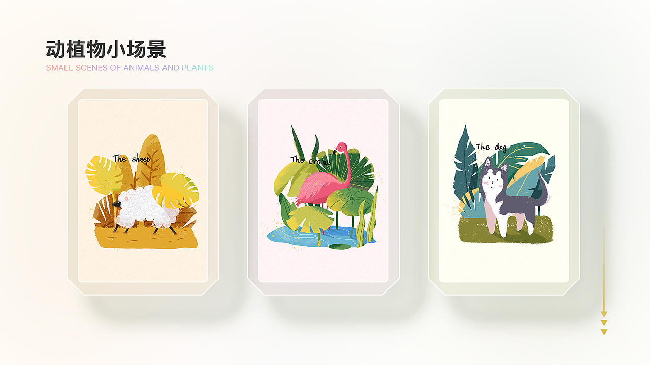 作品集（图ZMzEwMjg5MzY4） - APP界面 - 站酷设计师冬至暖阳原创素材 - 站酷ZCOOL