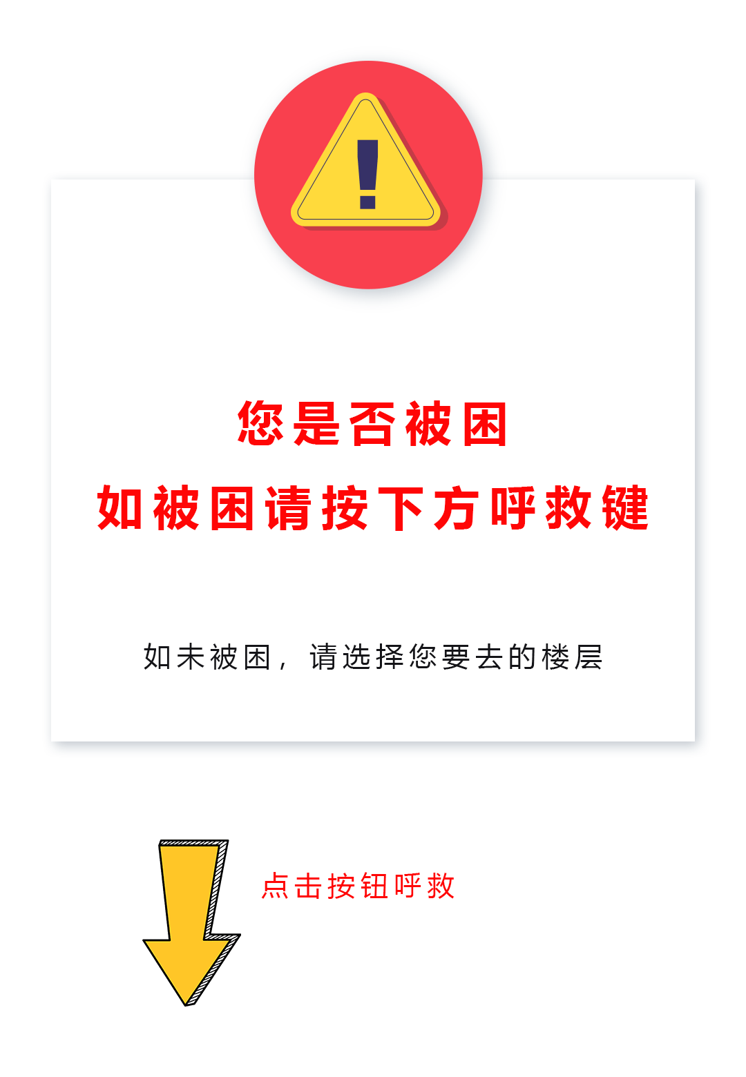 电梯项目相关动态效果（图ZMzQ2OTMzNzk2） - 动效设计 - 站酷设计师sherocq原创素材 - 站酷ZCOOL