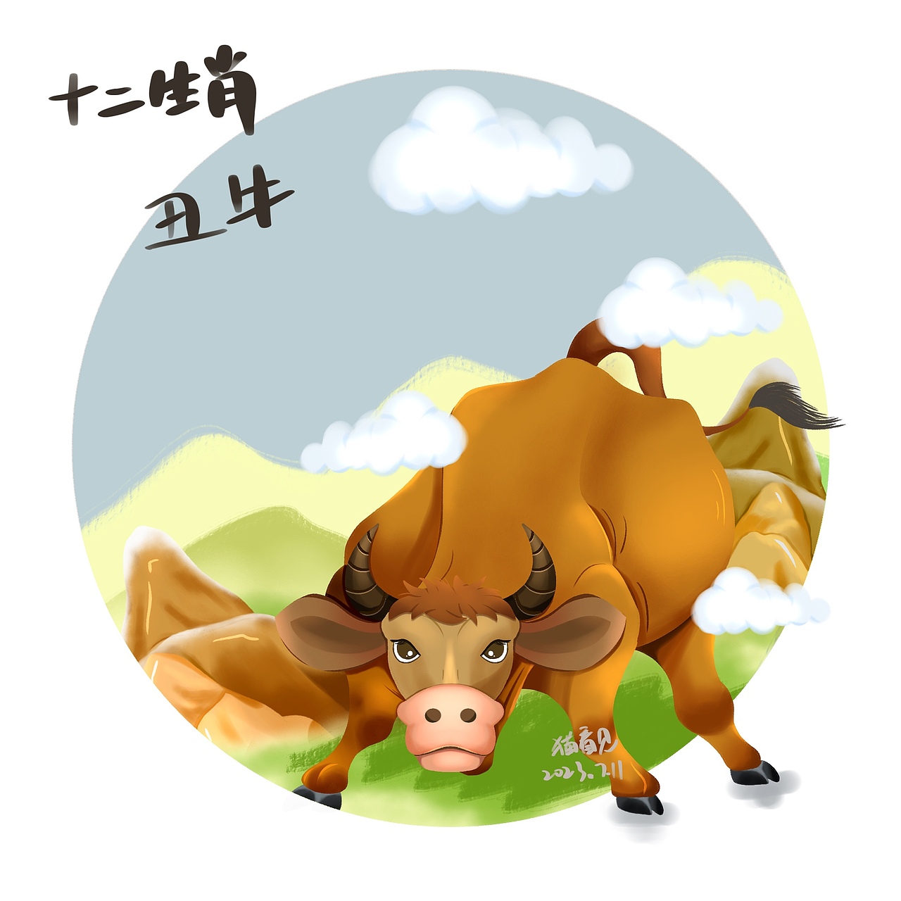 插画 十二生肖（图ZMzQ3MTgzNjI0） - 创作习作 - 站酷设计师猫看见1234567890原创素材 - 站酷ZCOOL