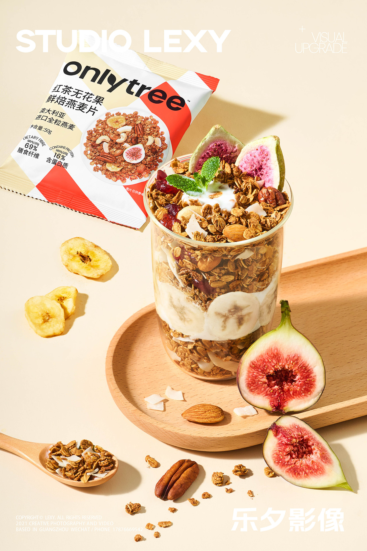 早餐燕麦片 | onlytree x 乐夕影像（图ZMzU4MDQwNjgw） - 美食摄影 - 站酷设计师乐夕影像原创素材 - 站酷ZCOOL