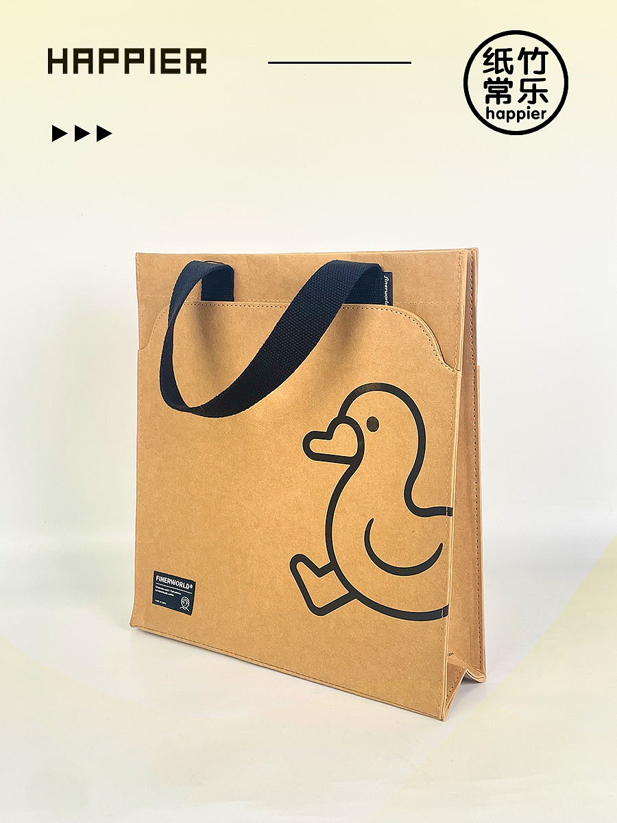 品牌创意周边｜水洗不烂的复古牛皮纸托特包（图ZMzUwMTExMDAw） - 生活用品 - 站酷设计师纸竹常乐原创素材 - 站酷ZCOOL