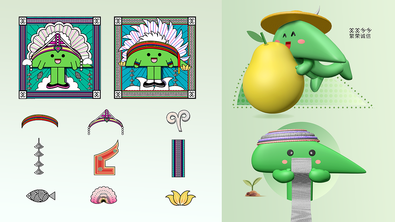 云和县地方品牌文化0-1设计