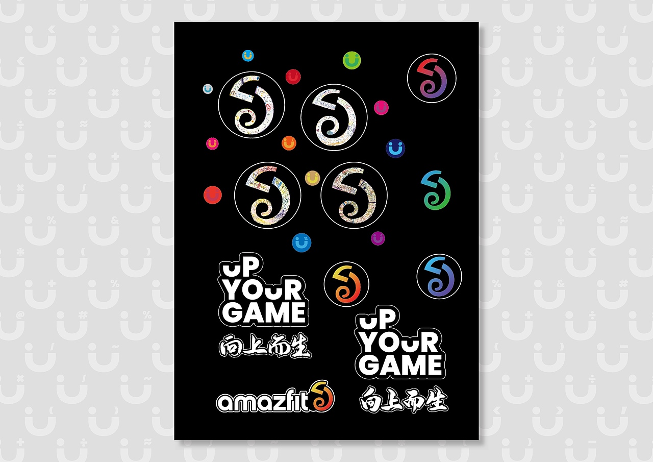 华米科技贴纸（图ZMzM3ODQxOTk2） - 书籍/画册 - 站酷设计师栗子Jam原创素材 - 站酷ZCOOL