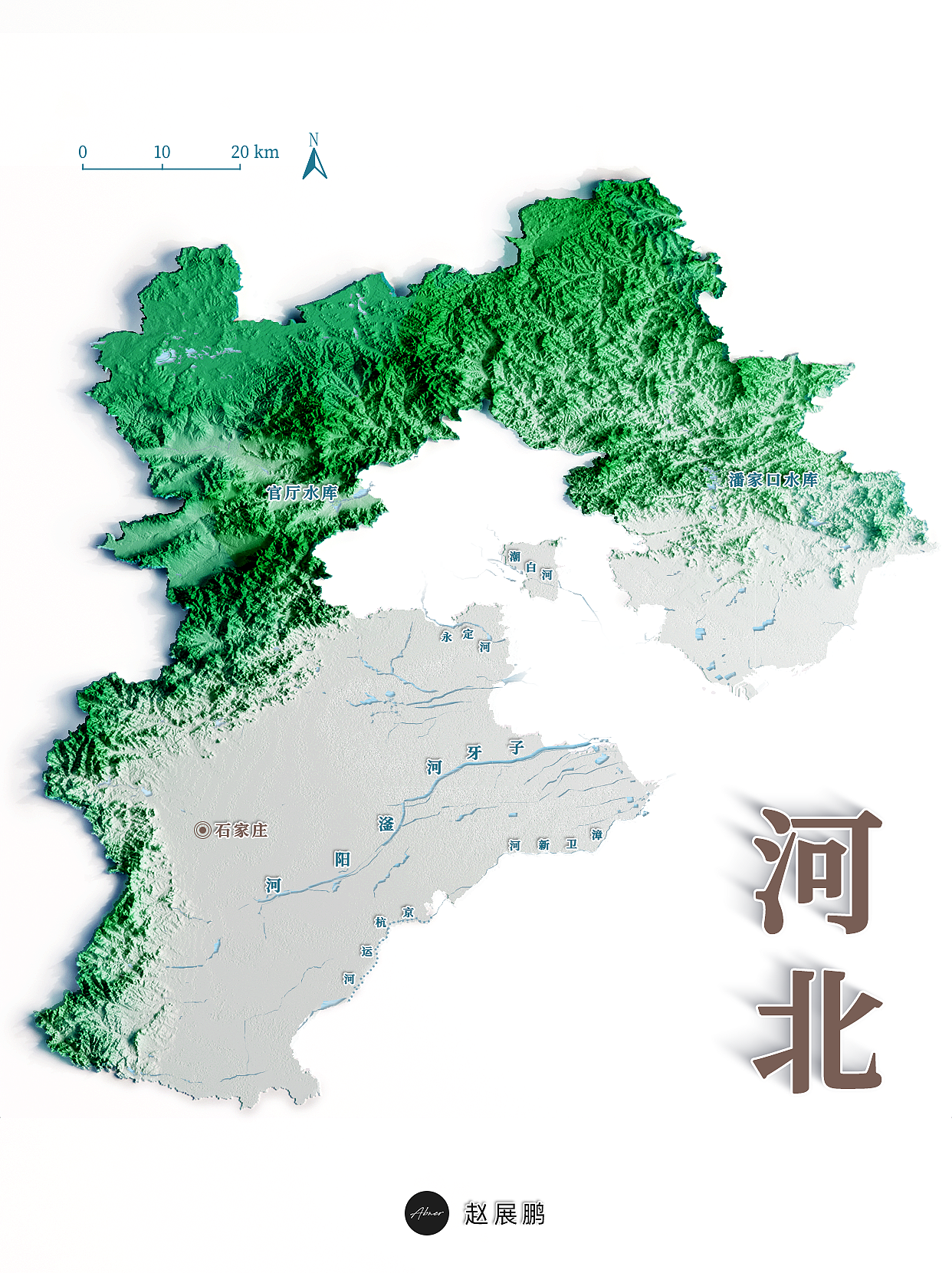 各省级行政区3D地图