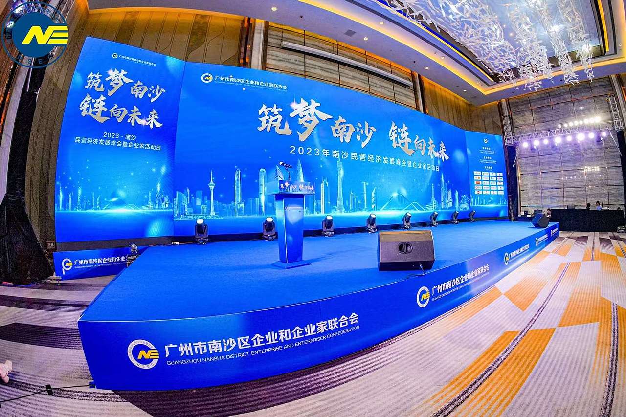 南沙企业活动日（图ZMzQ3NDAwMjEy） - 宣传物料 - 站酷设计师maowan原创素材 - 站酷ZCOOL