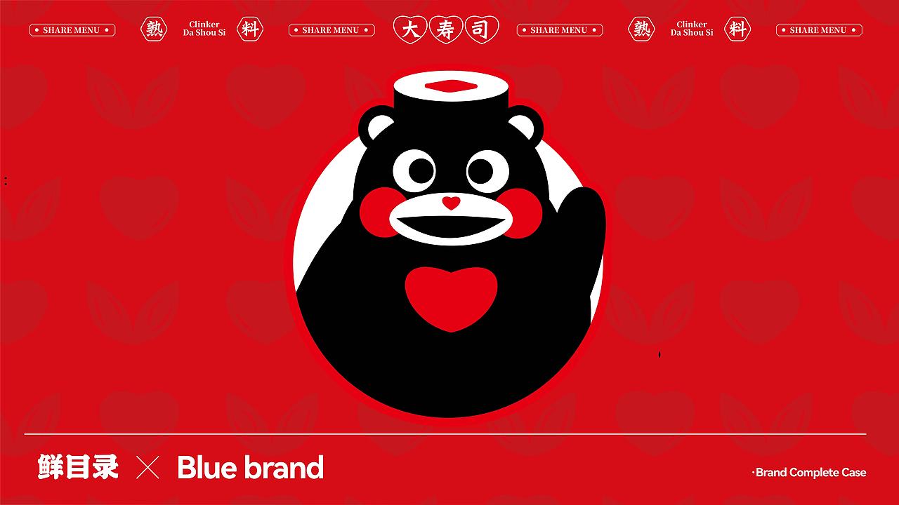 IN LIGHT ✖ 鲜目录 ✖ Blue brand 餐饮品牌全案（图ZMzU1ODI1MjI4） - 美食摄影 - 站酷设计师INLIGHT光合原创素材 - 站酷ZCOOL