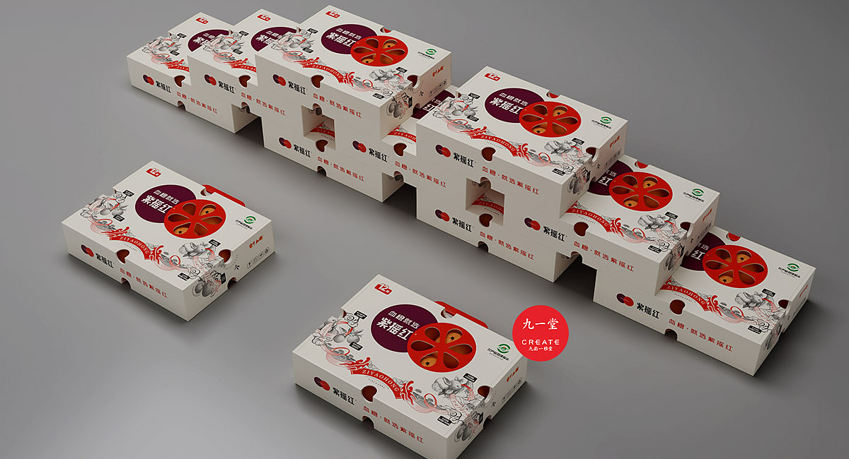 资中血橙·紫摇红-农产品包装设计（图ZMzEyMzc2NjI4） - 包装 - 站酷设计师九一堂品牌设计原创素材 - 站酷ZCOOL
