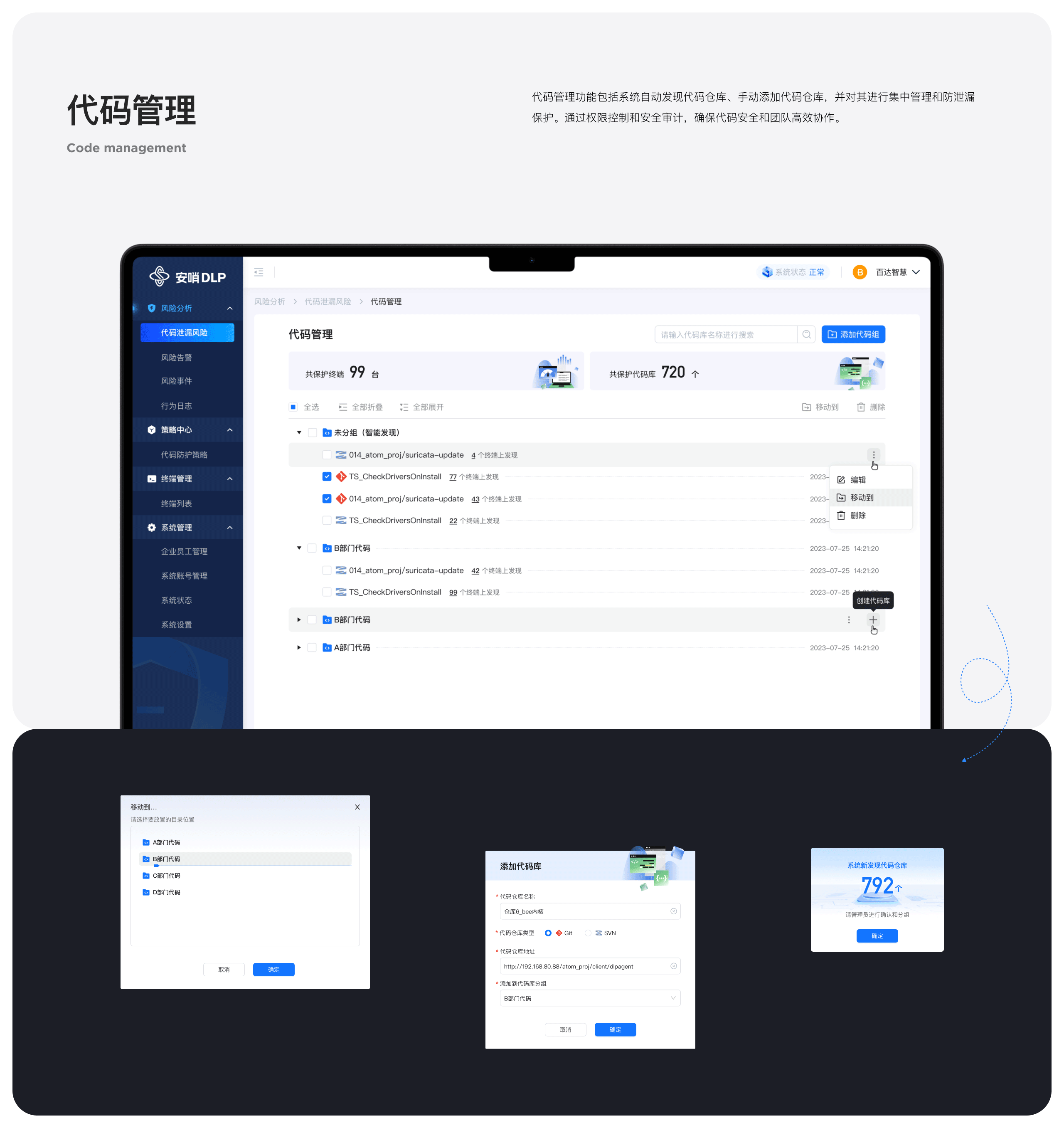 「2023-2024年设计作品集」（图ZMzY5MjIyNjc2） - APP界面 - 站酷设计师Lcg_李成广原创素材 - 站酷ZCOOL