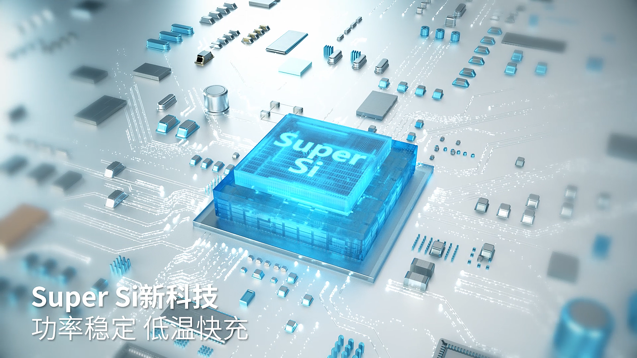 倍思 Super Si Pro超级硅快充（图ZMzUwNDI3NTI0） - 产品 - 站酷设计师dinglucky123原创素材 - 站酷ZCOOL