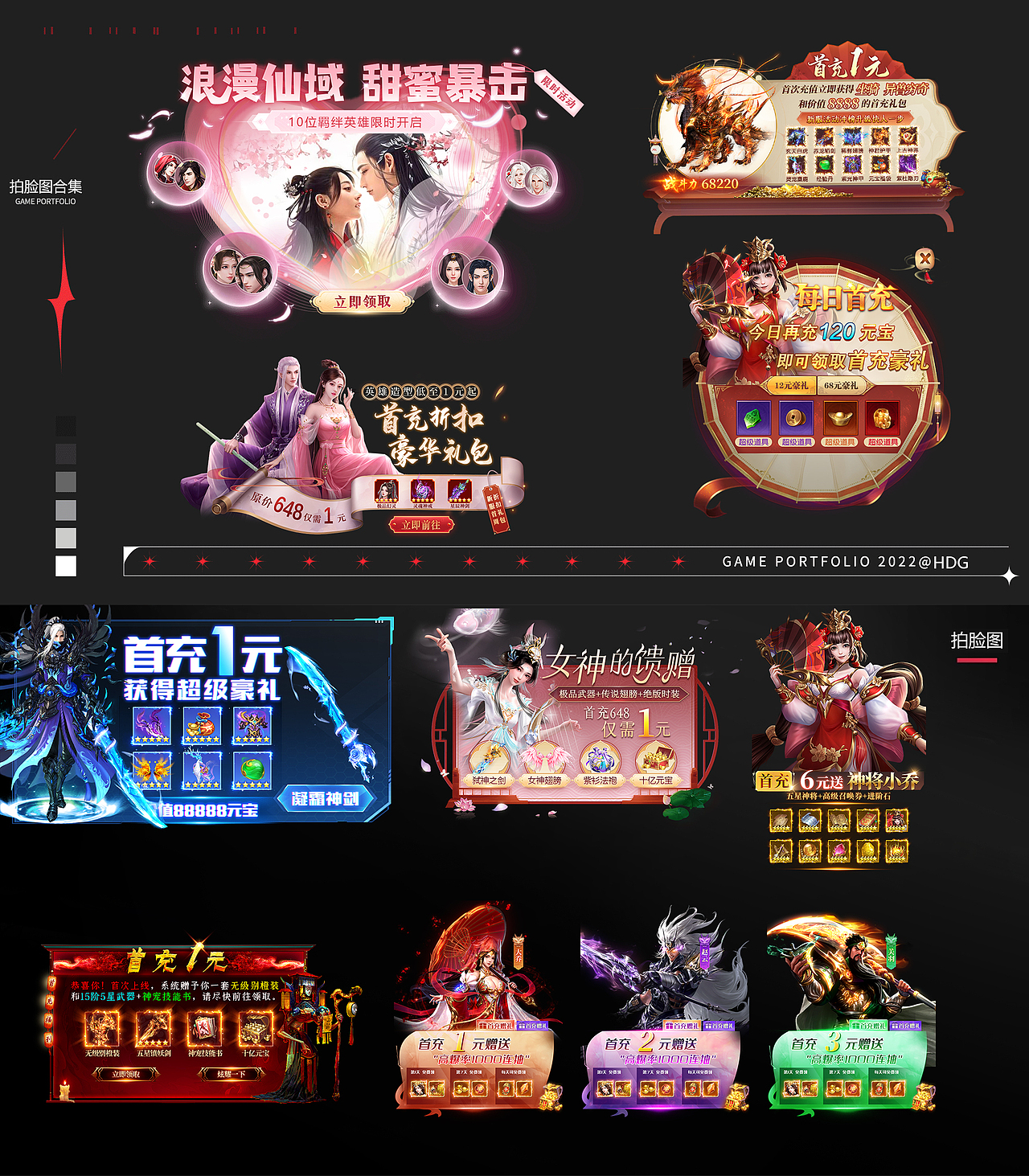 2022游戏作品合集（图ZMzI5MzAyNDYw） - 游戏/娱乐 - 站酷设计师AKA光光原创素材 - 站酷ZCOOL