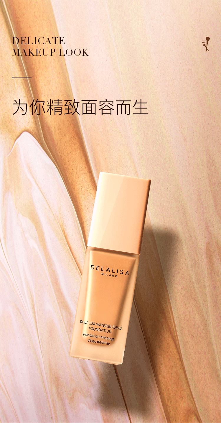 狄娜丽莎粉底液详情页（图ZMzAxMzc1NTQw） - 电商 - 站酷设计师小白bb原创素材 - 站酷ZCOOL