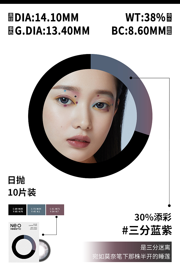 新品上市-主图详情