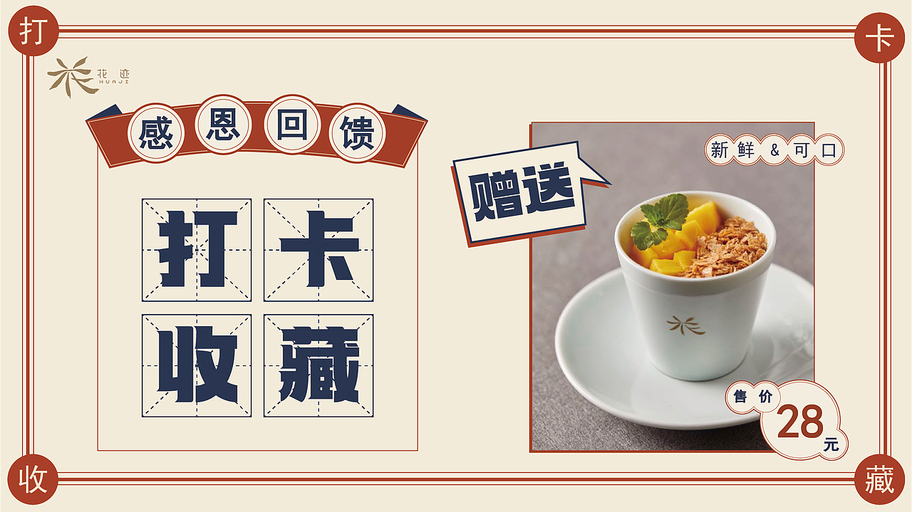 打卡（图ZMzU0Njc1NjUy） - 其他 - 站酷设计师丹丹丹丹丹同学原创素材 - 站酷ZCOOL