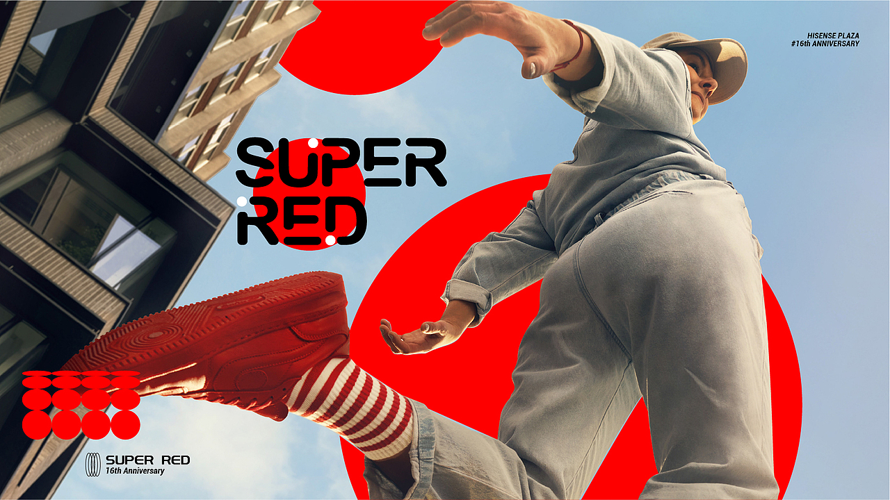 REDBALL..（图ZMzQxNTQ0Mzk2） - 海报 - 站酷设计师多撒点盐原创素材 - 站酷ZCOOL