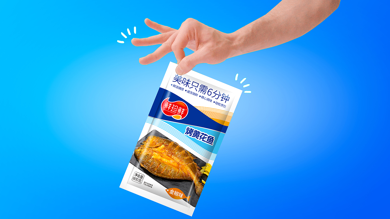烤黄花鱼包装设计（图ZMzU5NjY1NTI0） - 包装 - 站酷设计师王品设计原创素材 - 站酷ZCOOL