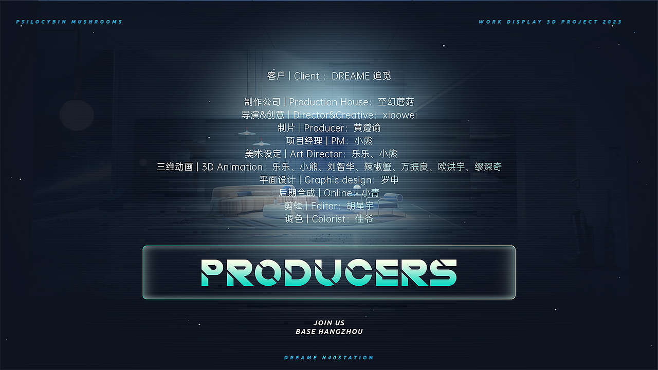 追觅洗地机:H40 Station