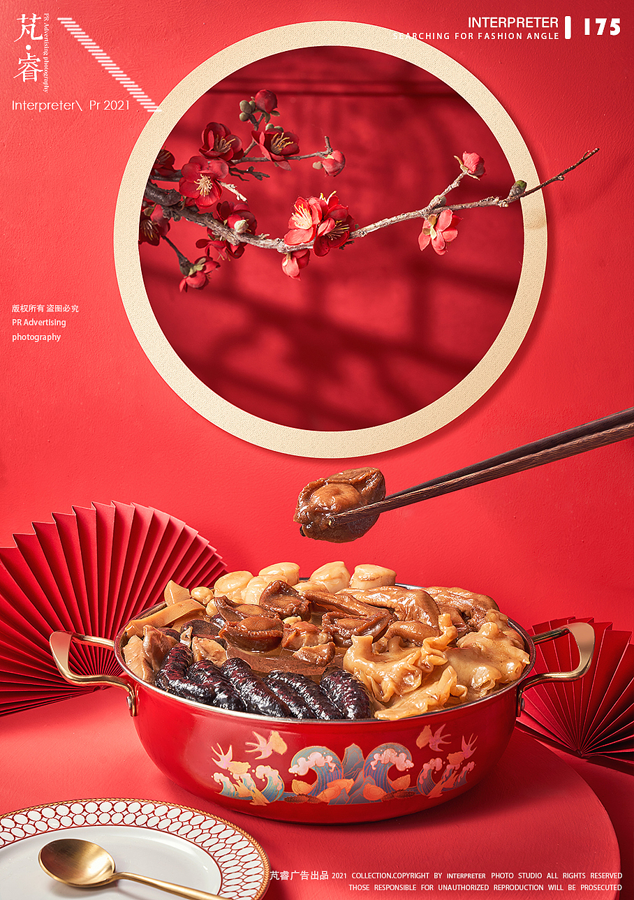 名燕屋佛跳墙盆菜礼盒产品拍摄