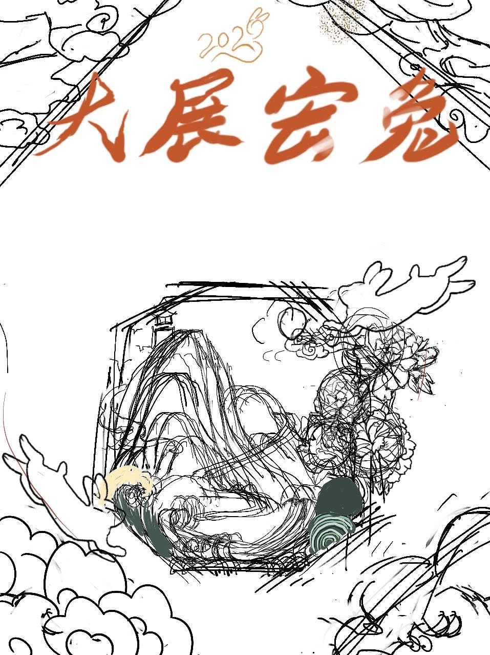 插画（图ZMzI2OTI0MDg0） - 创作习作 - 站酷设计师Z14985394原创素材 - 站酷ZCOOL