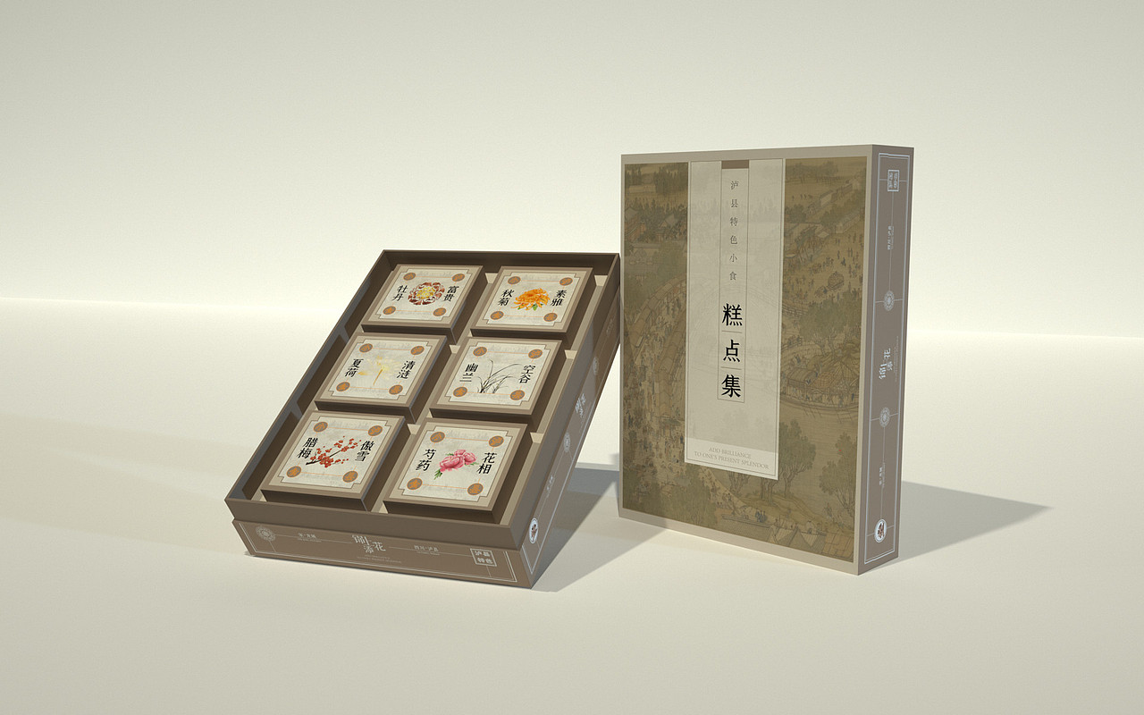 地方特产小吃包装，宋风，四季小吃（图ZMzExMzUyNDc2） - 包装 - 站酷设计师lerian原创素材 - 站酷ZCOOL
