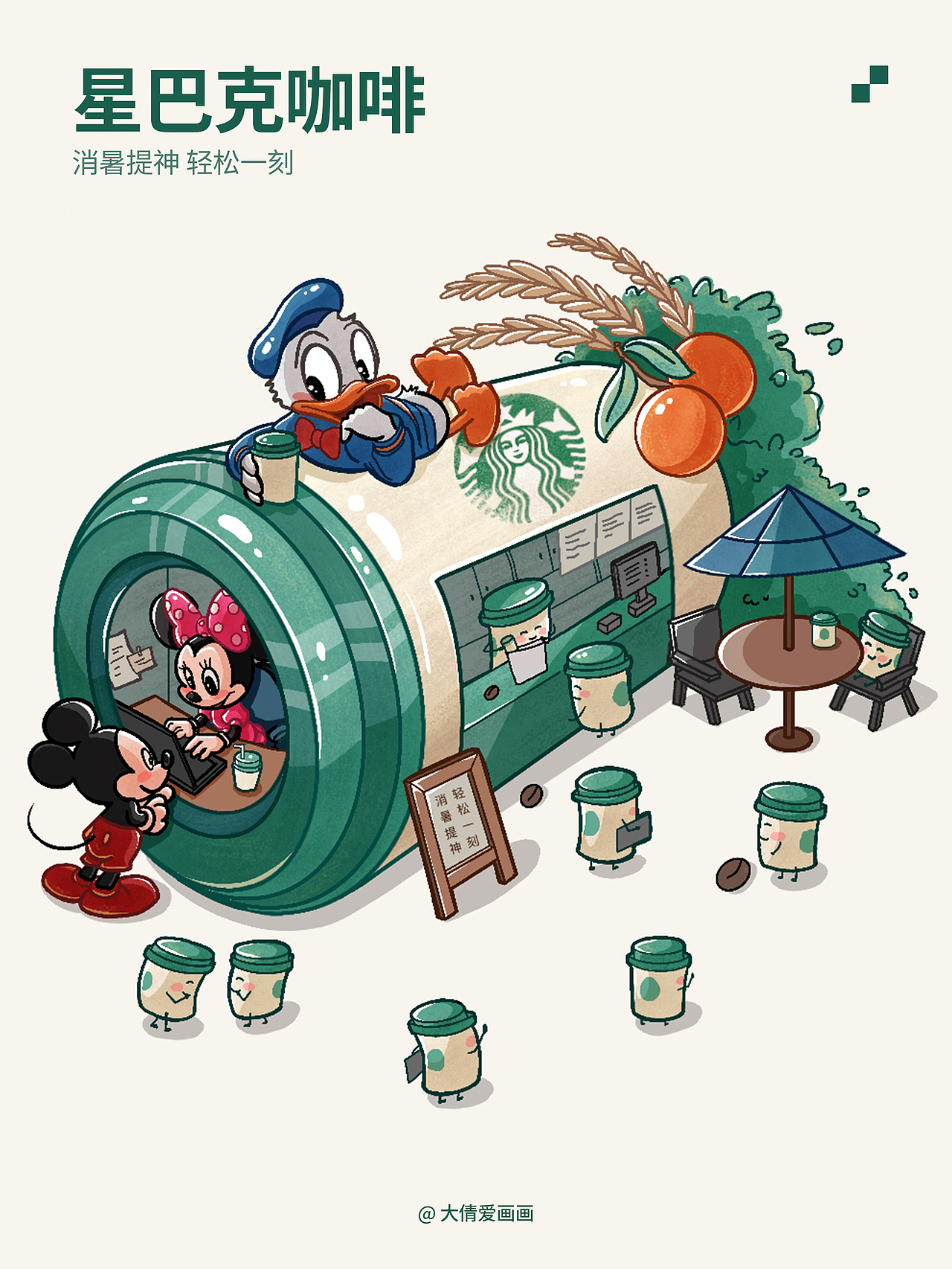 小場(chǎng)景插畫-合集1（圖ZMzY3NzA1ODcy） - 商業(yè)插畫 - 站酷設(shè)計(jì)師繪晨工作室原創(chuàng)素材 - 站酷ZCOOL