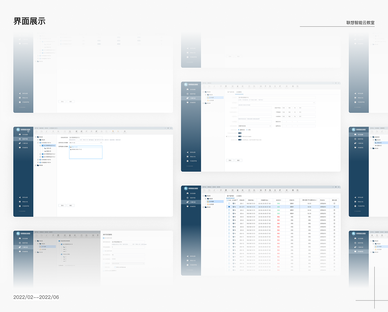 作品集（图ZMzM1MTgyNTYw） - APP界面 - 站酷设计师老天爷赏饭吃原创素材 - 站酷ZCOOL