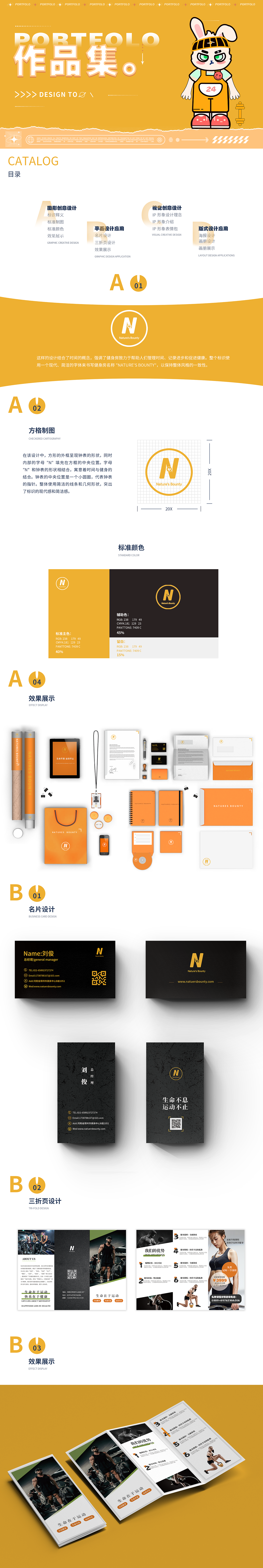 平面（图ZMzUyODc0NDc2） - 其他平面 - 站酷设计师玖璃梦原创素材 - 站酷ZCOOL