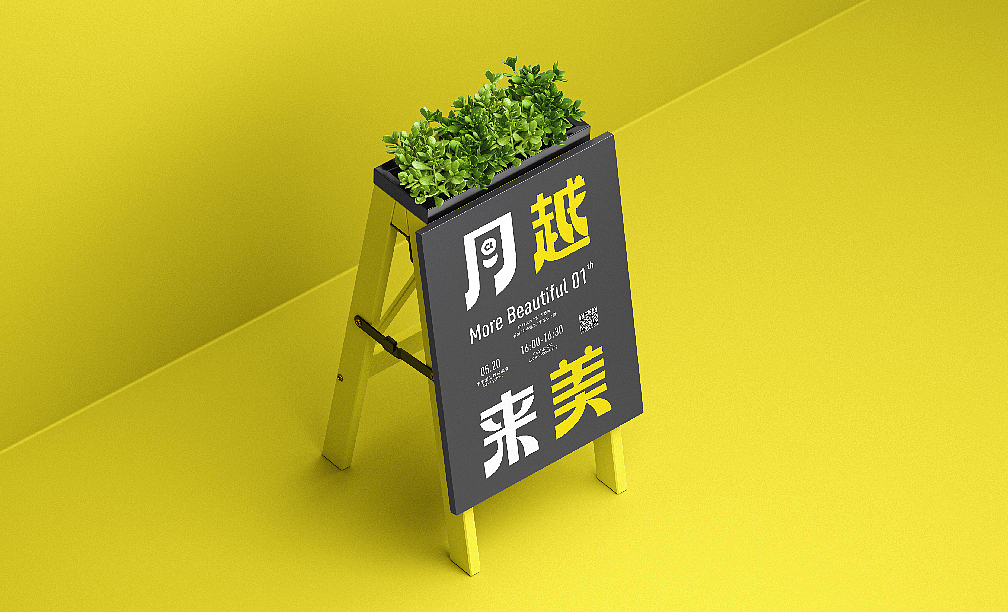 字体设计 | 海报排版（图ZMzEwMzMyMjI0） - 海报 - 站酷设计师文萍的笔记原创素材 - 站酷ZCOOL