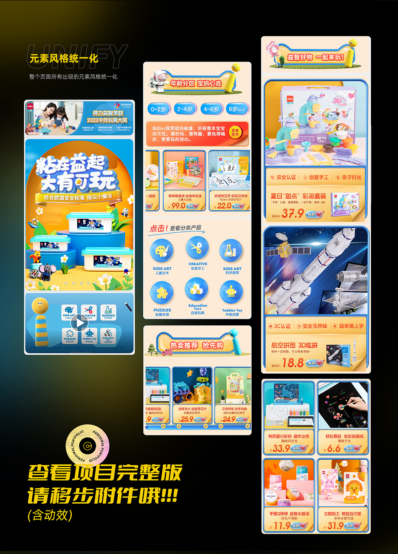 cc 2019-2022作品集（图ZMzE0NzU3NDQ4） - 其他平面 - 站酷设计师吃吃瘦瘦原创素材 - 站酷ZCOOL