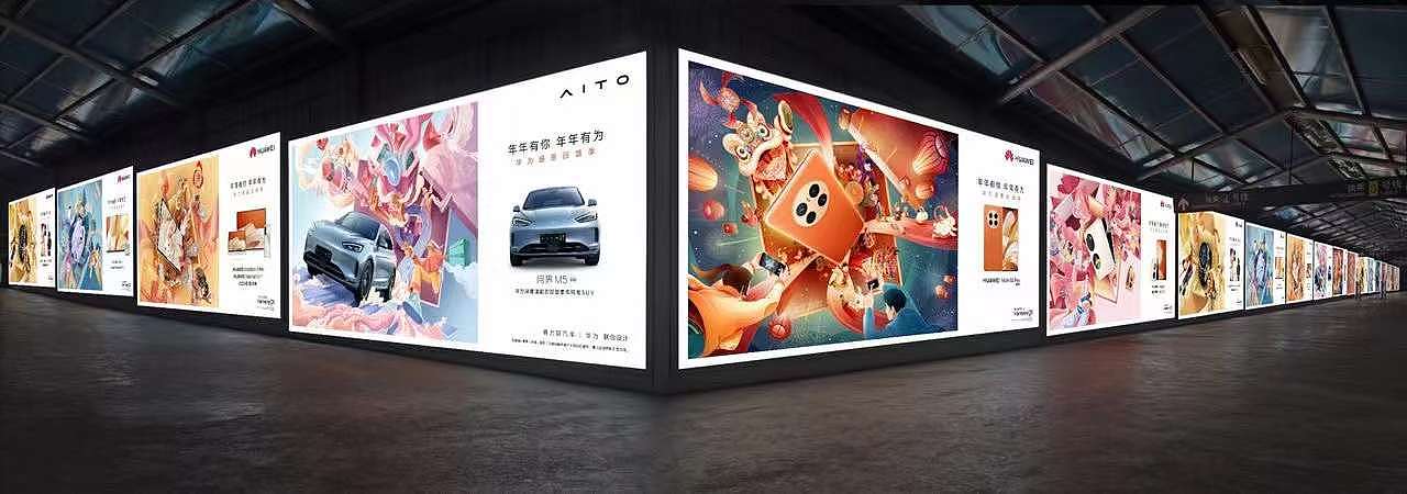 华为2023新年插画《小折叠篇》（图ZMzI3MzY4OTg4） - 商业插画 - 站酷设计师毛赵原创素材 - 站酷ZCOOL