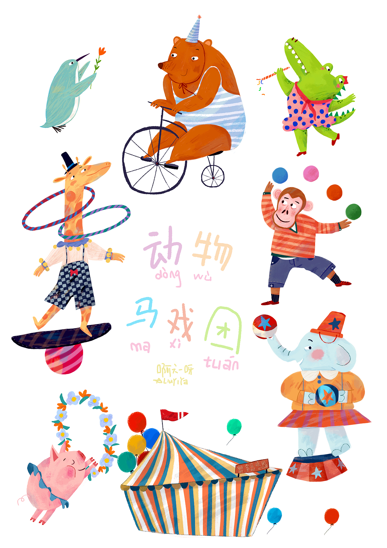 动物世界（图ZMzAwNDc4NzI0） - 创作习作 - 站酷设计师六一kaki原创素材 - 站酷ZCOOL