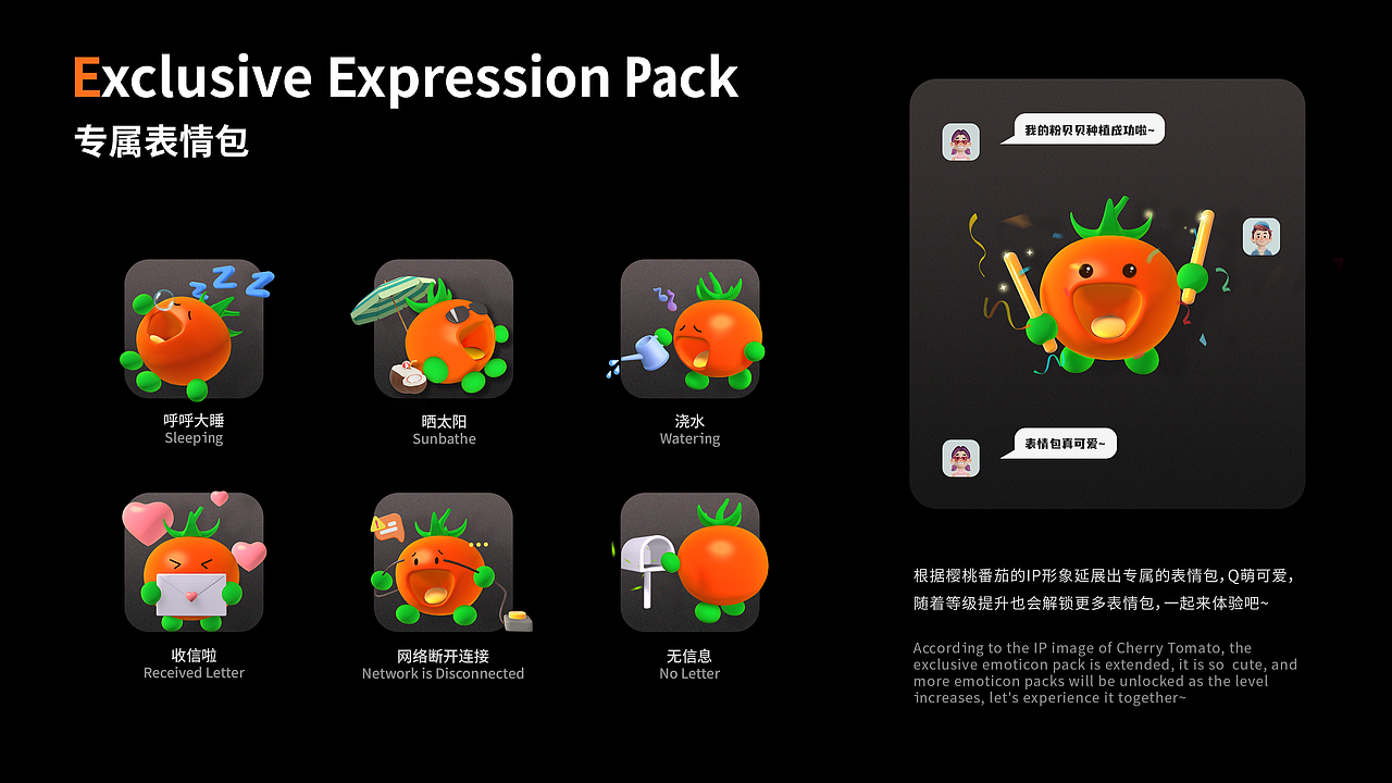 2023作品集 | IP&UI&品牌&视觉（图ZMzUyMzQxNTQ0） - IP形象 - 站酷设计师清心寡欲老尼姑xx原创素材 - 站酷ZCOOL