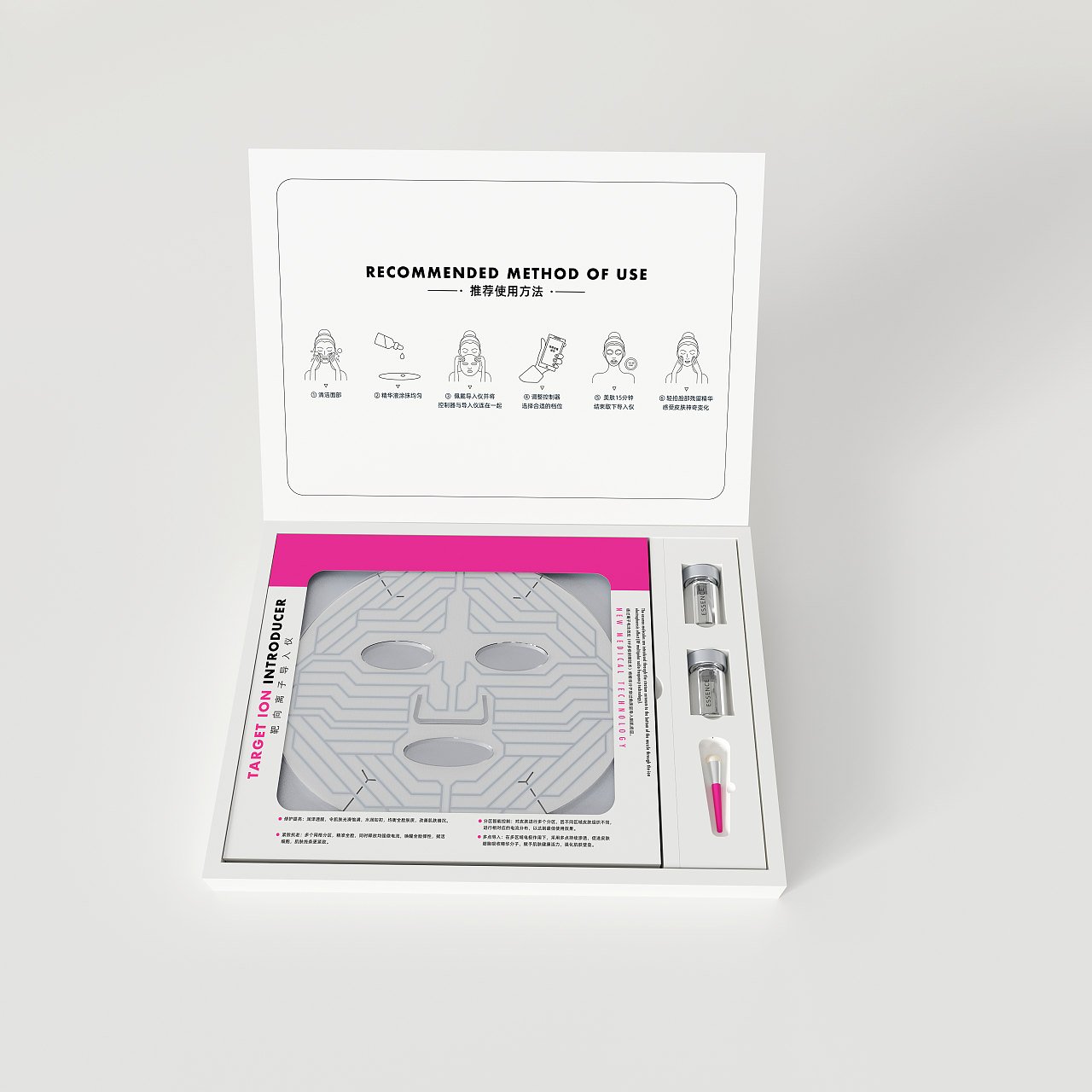 导入仪包装设计