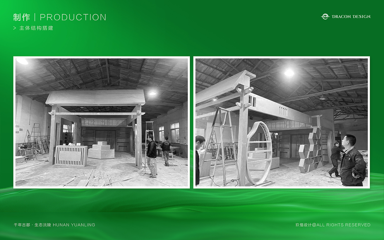 【展会｜展位设计】农博会沅陵县特装展位设计