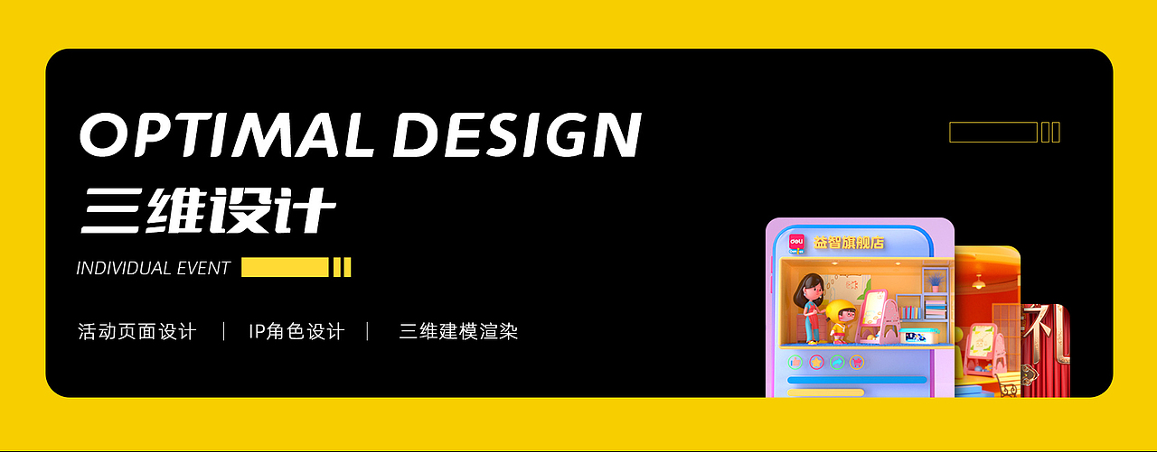 cc 2019-2022作品集（图ZMzE0NzU3NDYw） - 其他平面 - 站酷设计师吃吃瘦瘦原创素材 - 站酷ZCOOL