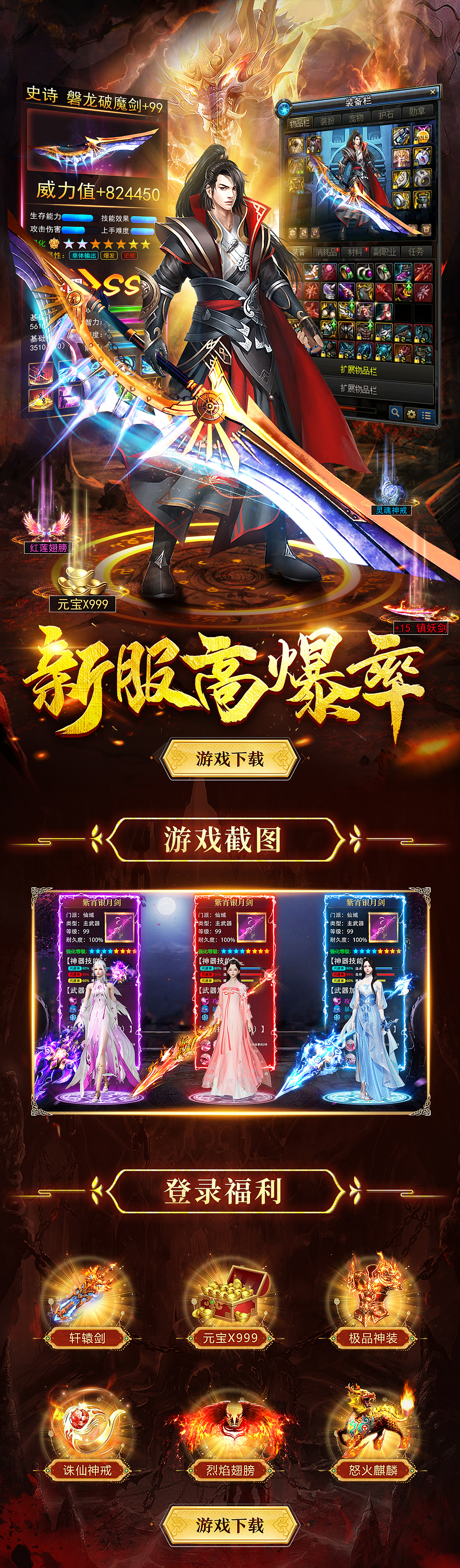 2023游戏品宣图合集（图ZMzUwNzIwMjE2） - 游戏/娱乐 - 站酷设计师AKA光光原创素材 - 站酷ZCOOL