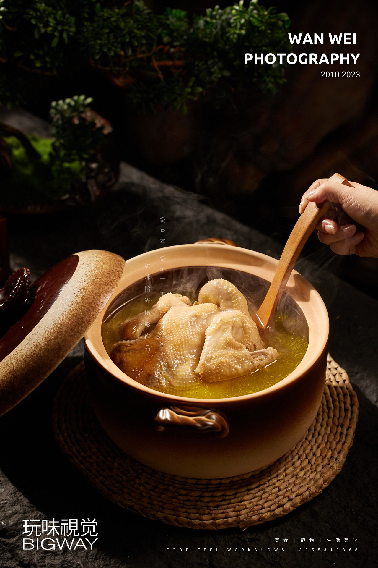 好食材原汁原味｜田水湾土菜馆×BIG WAY玩味（图ZMzU1MTY1MjUy） - 美食摄影 - 站酷设计师玩味拾光原创素材 - 站酷ZCOOL