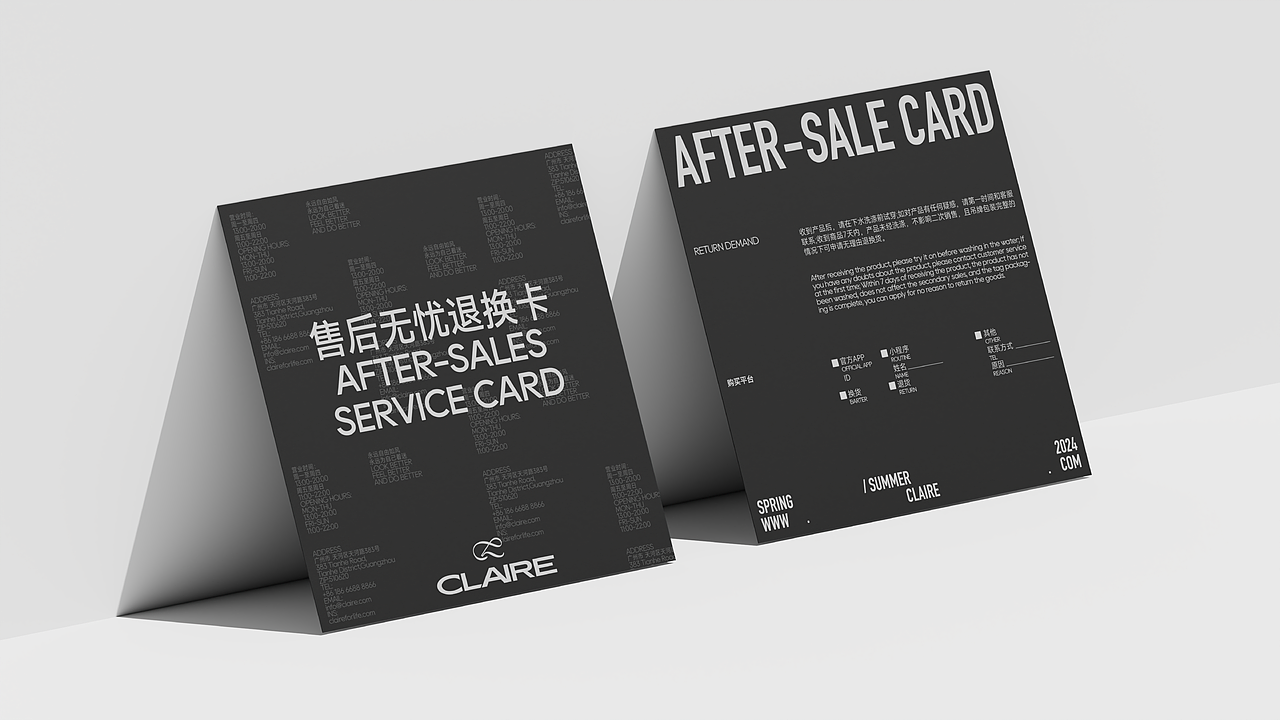 CLAIRE服装品牌买手店设计