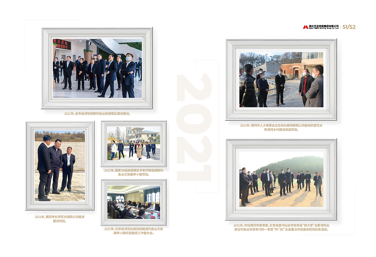 建筑行业画册（图ZMzMzNTUyNjc2） - 书籍/画册 - 站酷设计师丫雅呀雅丫原创素材 - 站酷ZCOOL