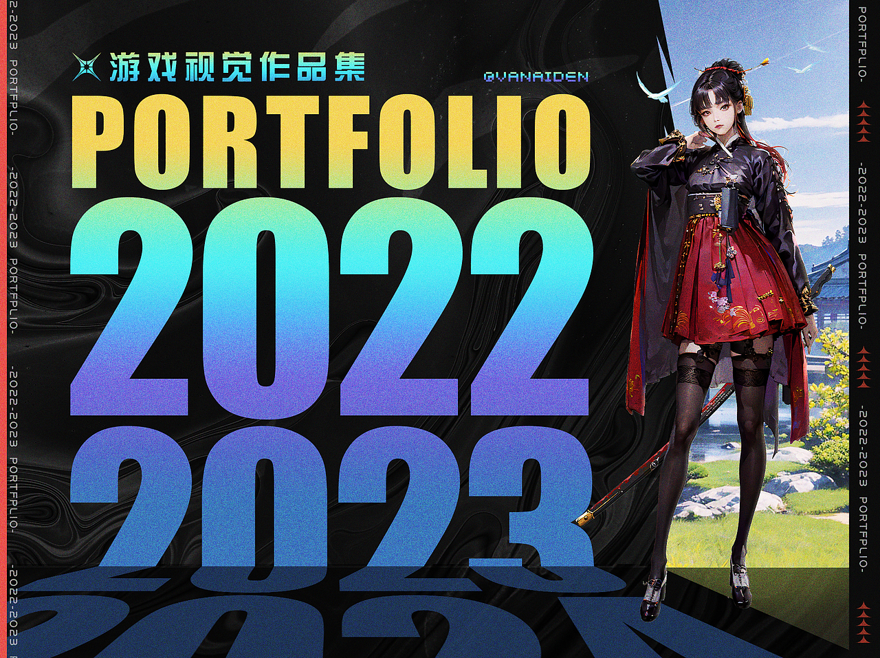 2022-2023游戏视觉作品合集