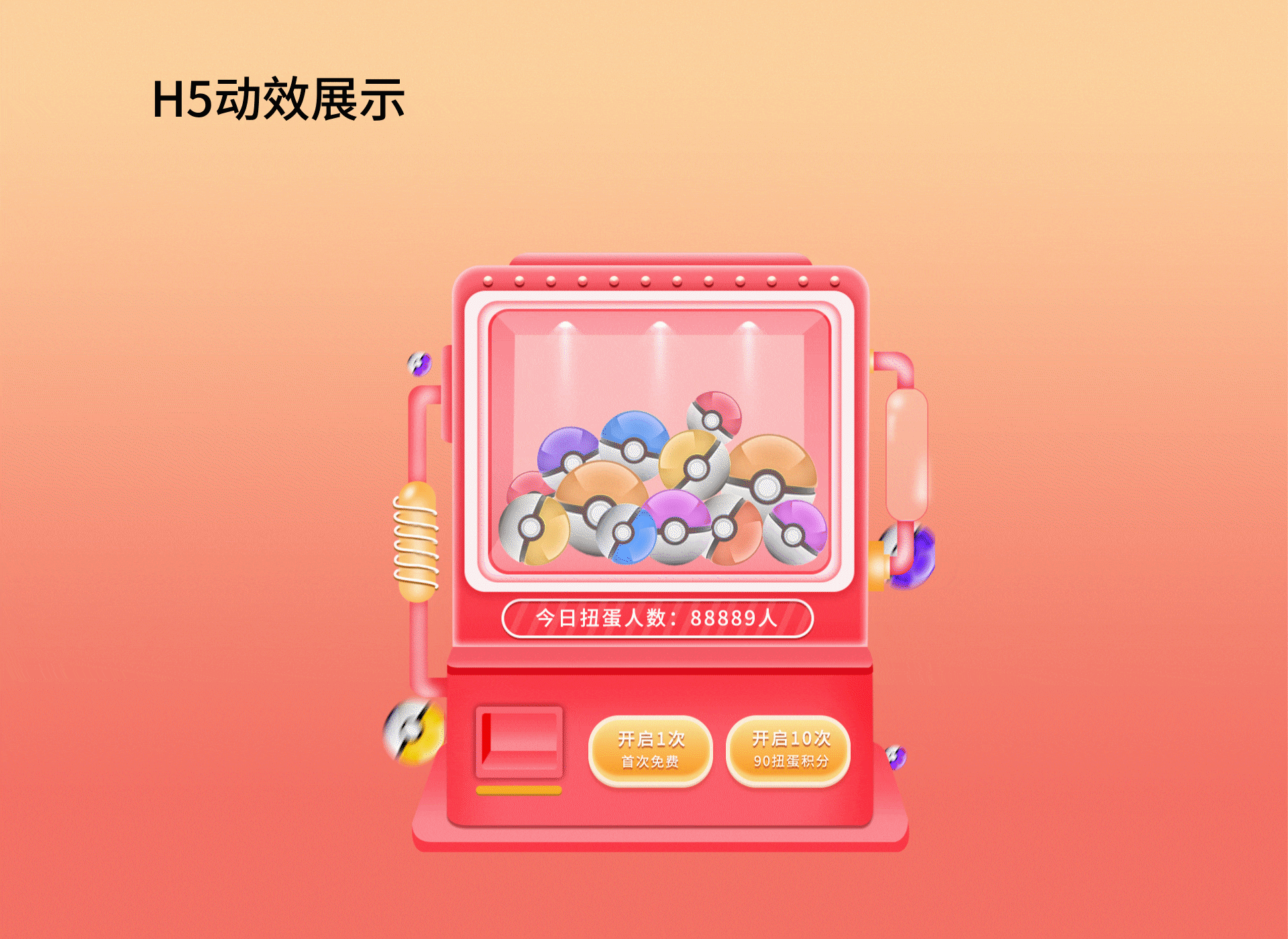 宠物app（图ZMzU2ODA4OTUy） - APP界面 - 站酷设计师浮汐丶原创素材 - 站酷ZCOOL