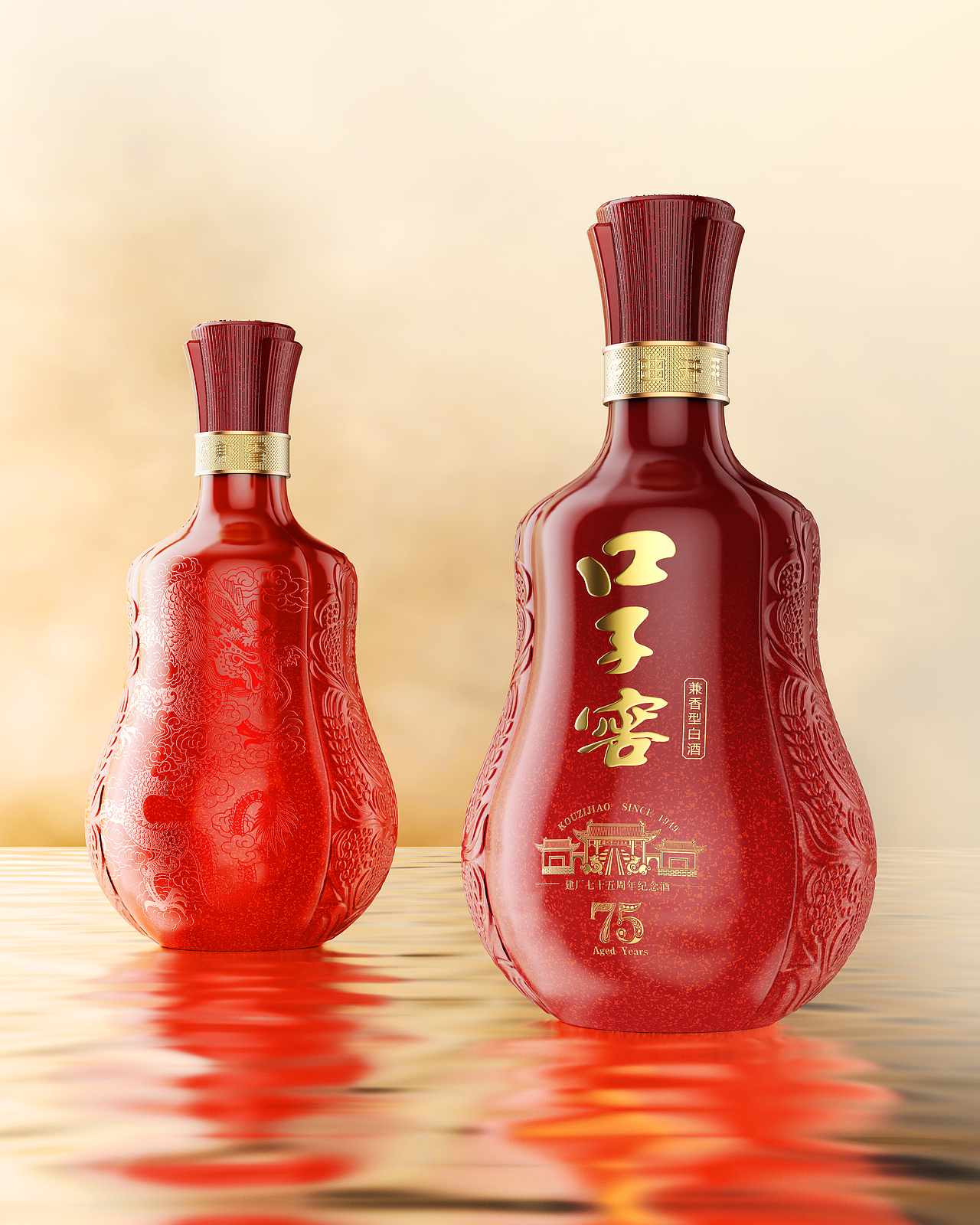 口子酒业 x 甲古文設計|口子窖 建厂75周年纪念酒