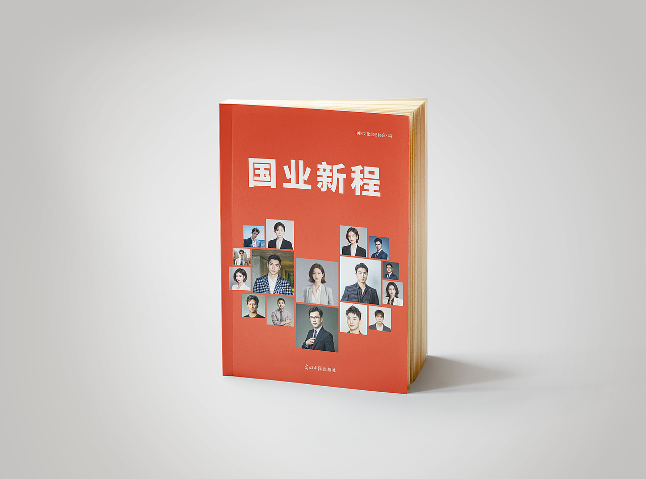 书籍封面设计（图ZMzY4OTMxODA4） - 包装 - 站酷设计师陈靖可原创素材 - 站酷ZCOOL