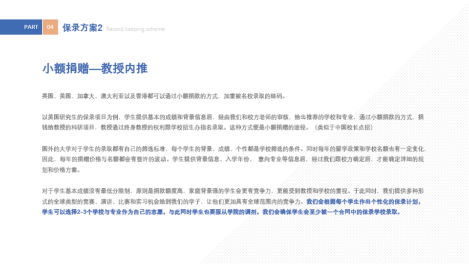 留学PPT（图ZMzQyMzQ4MTY0） - PPT/Keynote - 站酷设计师追逐风儿2014原创素材 - 站酷ZCOOL