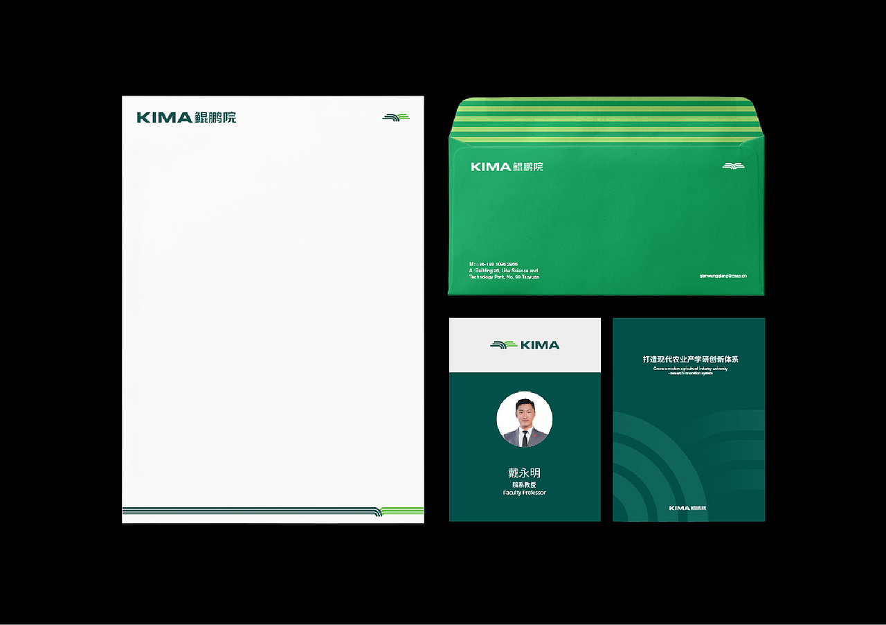 UBD出品｜KIMA鲲鹏院 打造现代农业产学研创新体系（图ZMzI1NjE1Mjgw） - 品牌 - 站酷设计师OUOBOD原创素材 - 站酷ZCOOL
