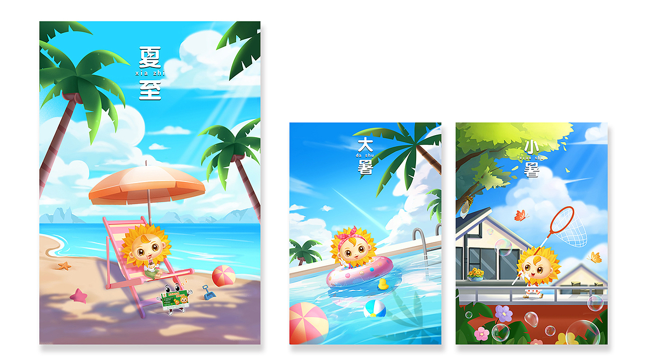 小葵花二十四节气插画-2023（图ZMzU3OTM0Njky） - 商业插画 - 站酷设计师红阳HongYang原创素材 - 站酷ZCOOL